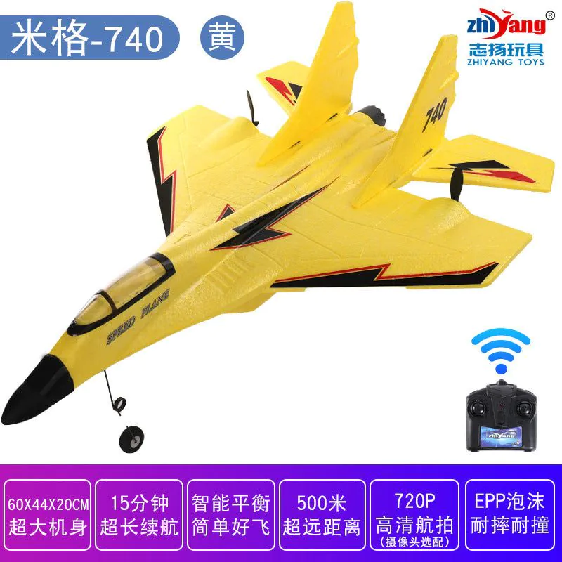 image-MiG 530/320 Remote Control Aircraft Model