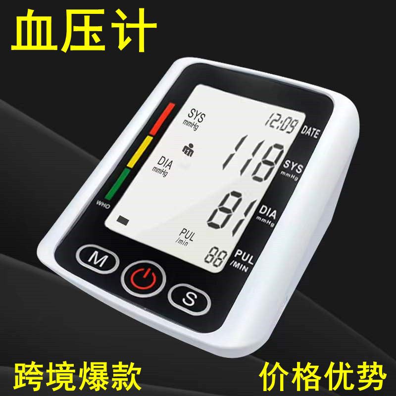 image-Electronic Sphygmomanometer USB Model, 320, BW-750