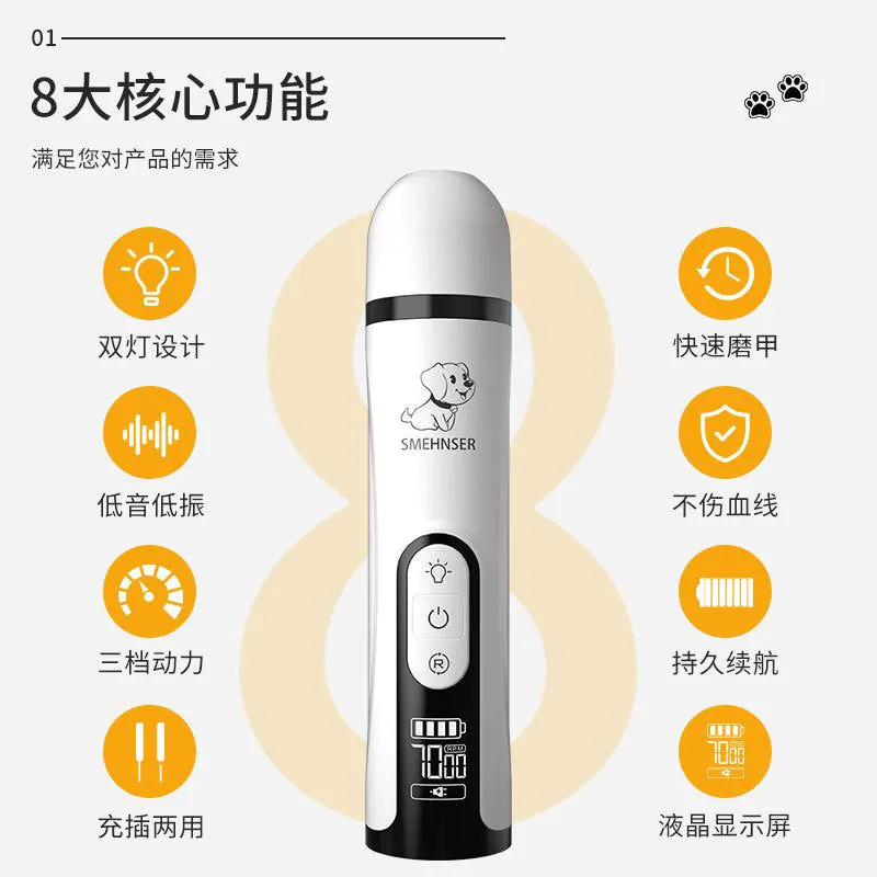 image-M5 Pet Nail Grinder LED Double Light Rechargeable