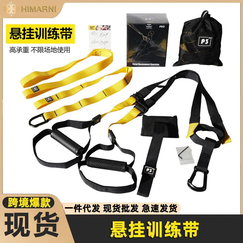 image-Himani P3 Suspension Training System - Military Green