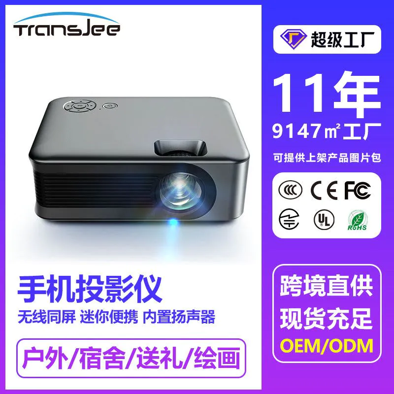 image-TRANSJEE 1080P Portable Mini Projector - 60" 10000 lumens Wireless