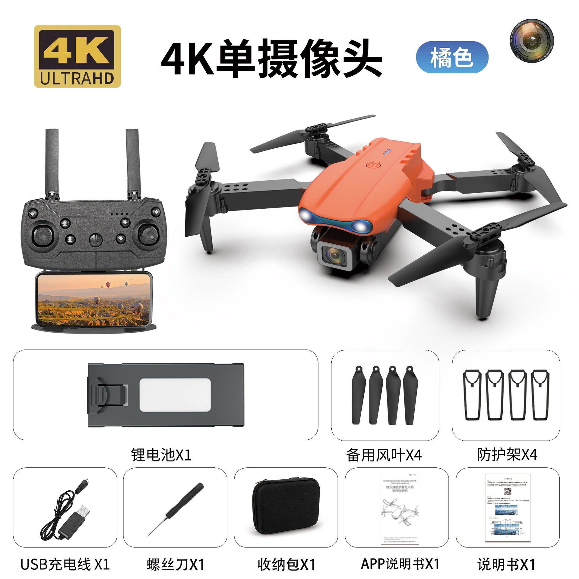 image-ZT E99pro 4K Drone - Orange Dual Camera Obstacle Avoidance
