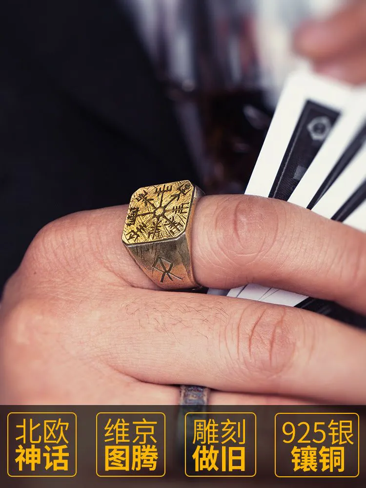 image-Viking Compass Ring - S925 Silver Adjustable Retro