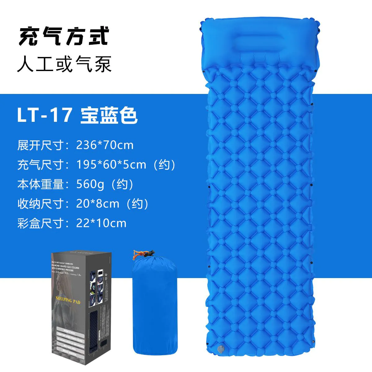 image-TPU Inflatable Sleeping Pad - 190x60cm Gray Camping Mat 