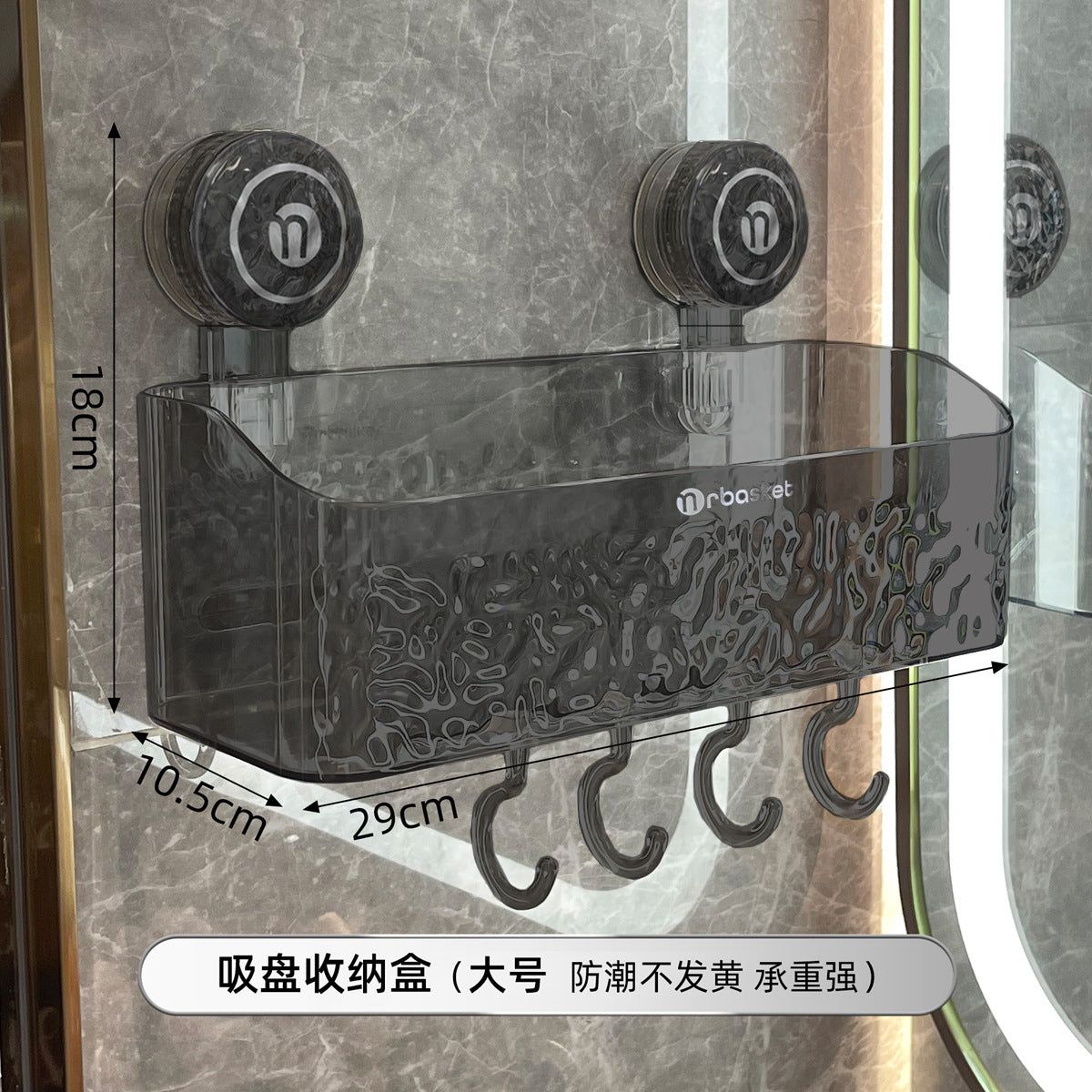 image-Wall-Mounted Towel Storage Basket - Suction Cup Holder