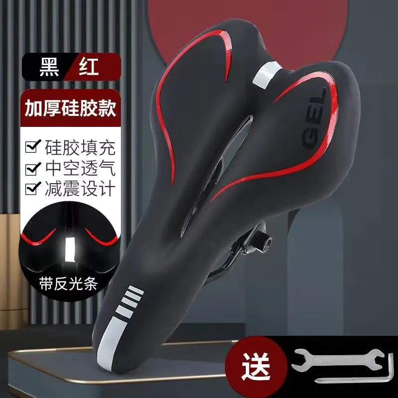 image-Xinwei Bicycle Saddle - Silicone Hollow Seat