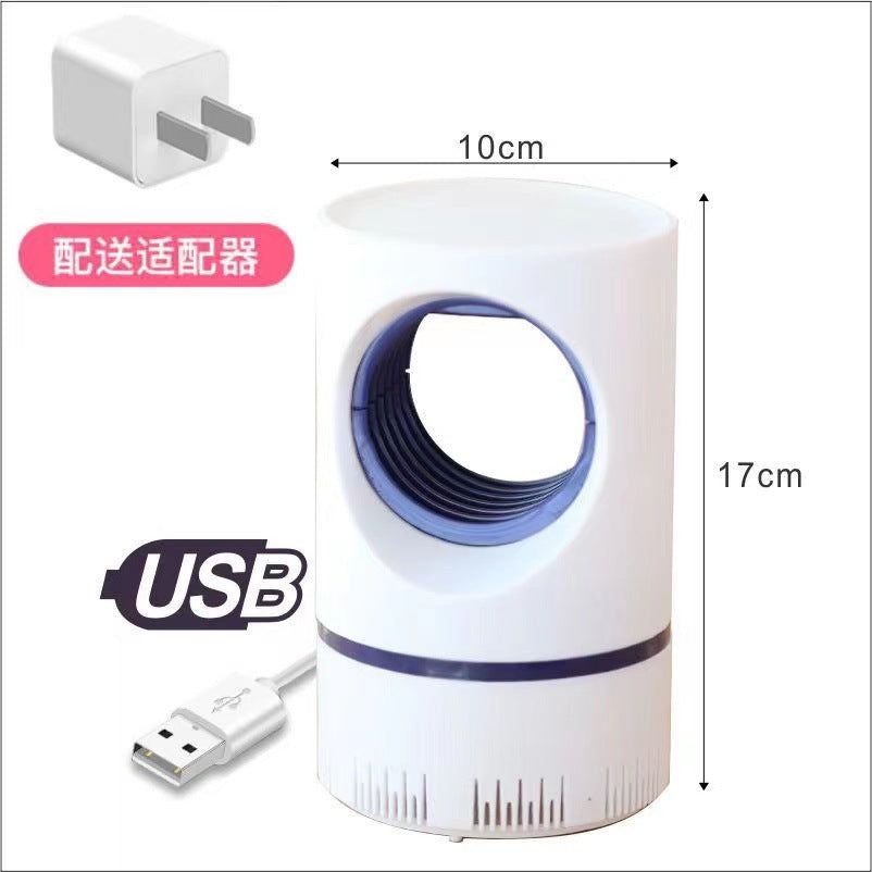 image-Photocatalyst LED Mosquito Killer Lamp - USB White