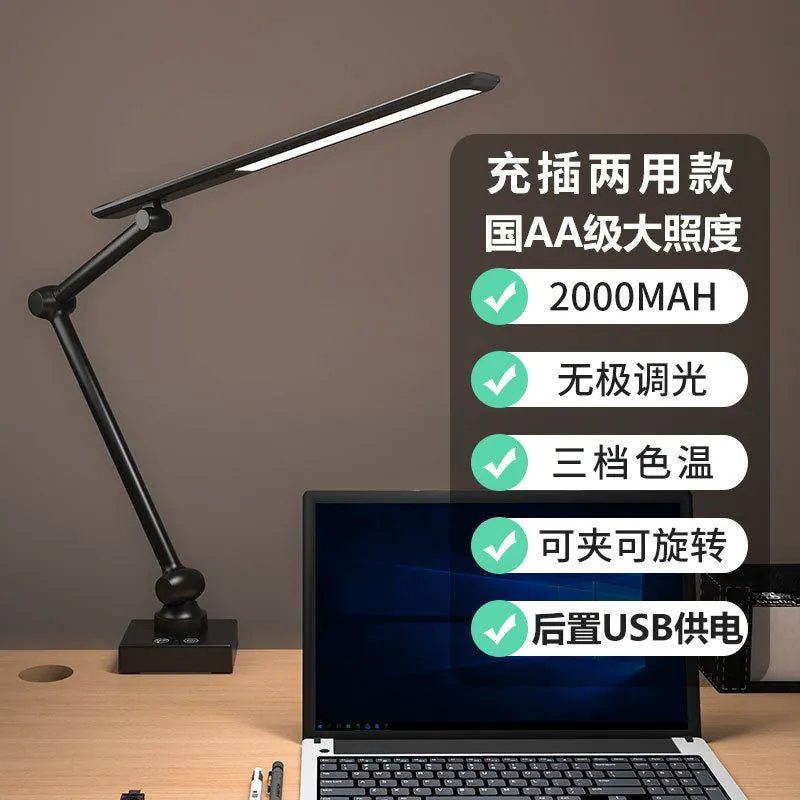 image-Scholars LED Desk Lamp - USB Rechargeable Clip