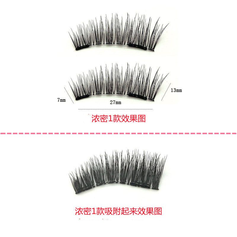 image-Magnetic False Eyelashes 3D - Natural Thick