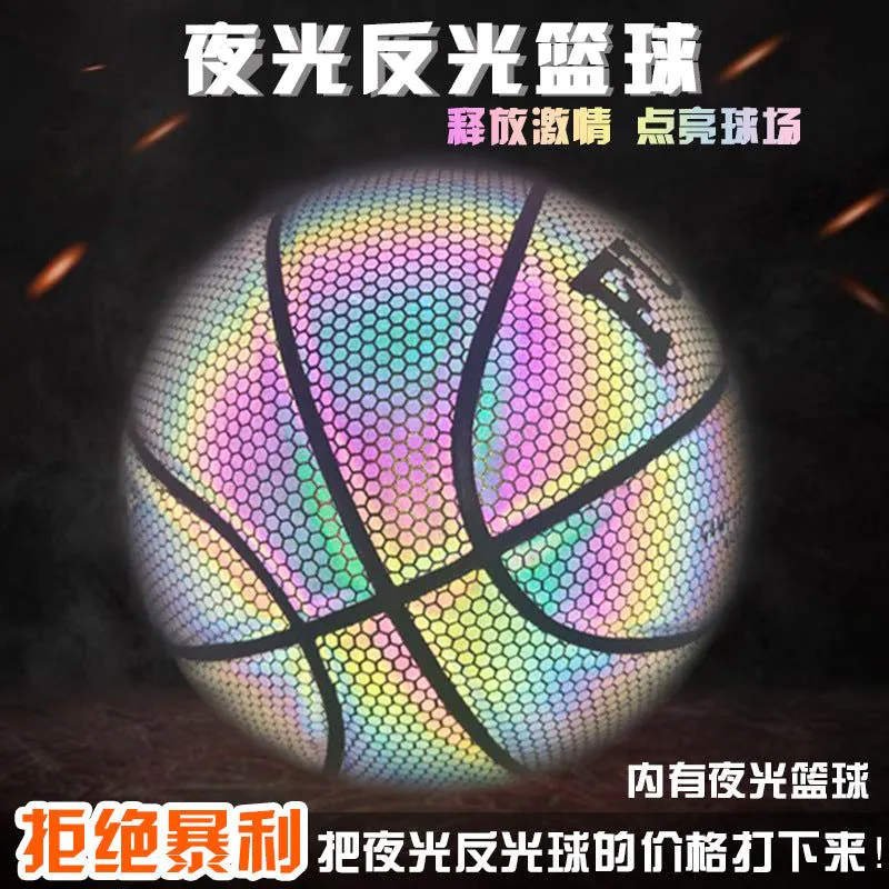 image-Reflective Basketball No. 7 - Fluorescent Green PU