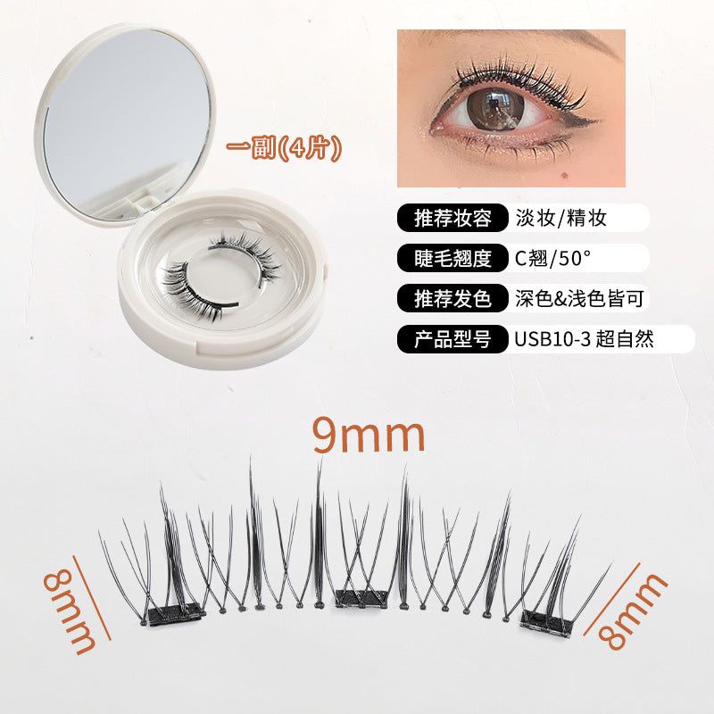 image-Natural Magnetic False Eyelashes - Glue-Free Pair