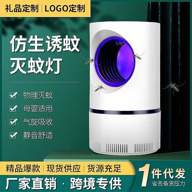 image-Smart Mosquito Killer Lamp - Black LED USB Fly Catcher