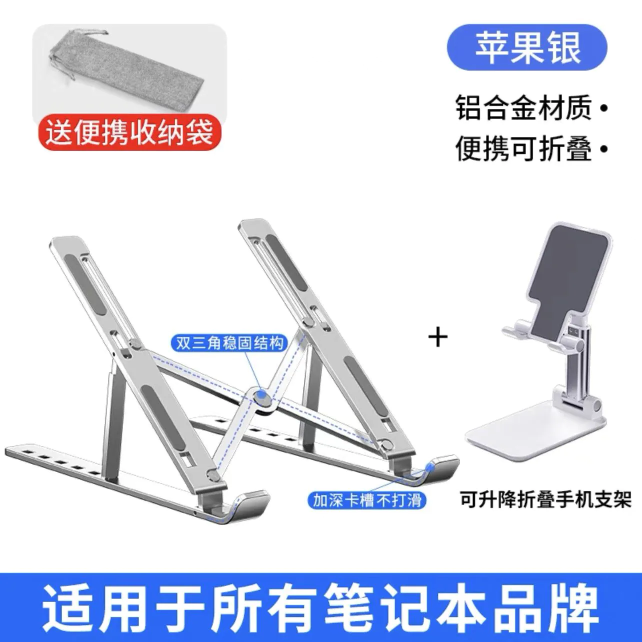 image-Aluminum Laptop Stand - Folding Adjustable Black 