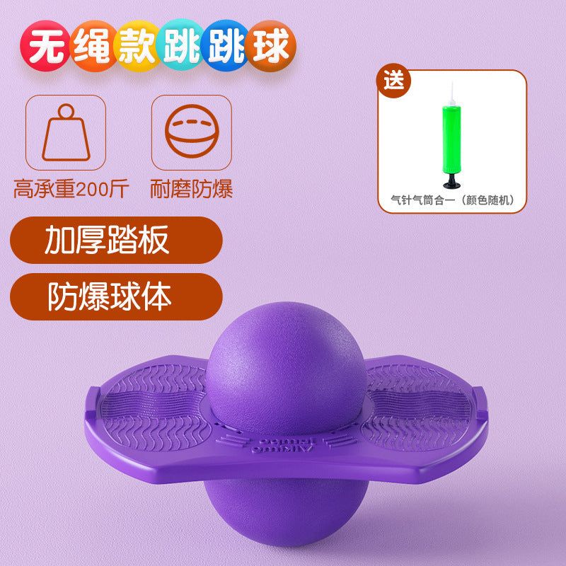 image-Jumping Ball Frog - Kids Balance Training