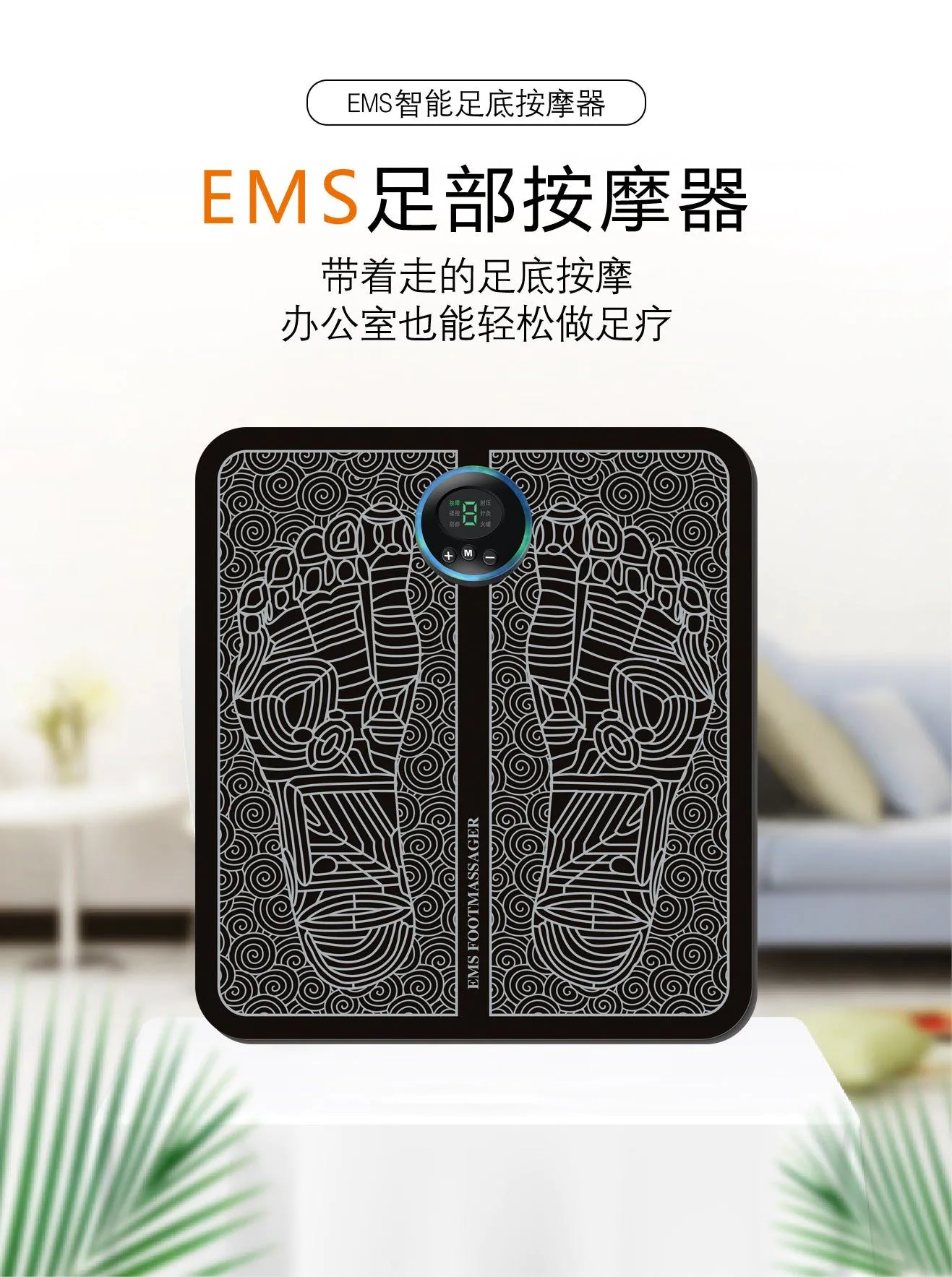 image-Foot Massager EMS - 8 Modes 19 Gears Remote Control