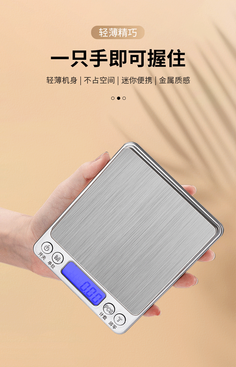 image-Beiyue i2000 Kitchen Scale 3kg Stainless Steel