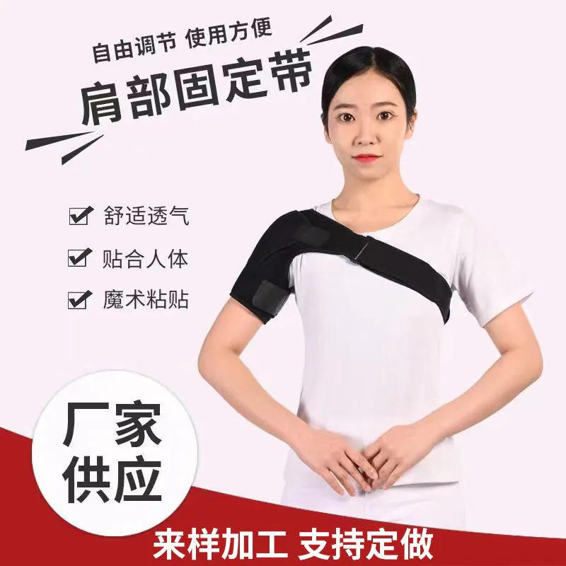 image-Sports Compression Shoulder Brace - Adjustable Support Pad