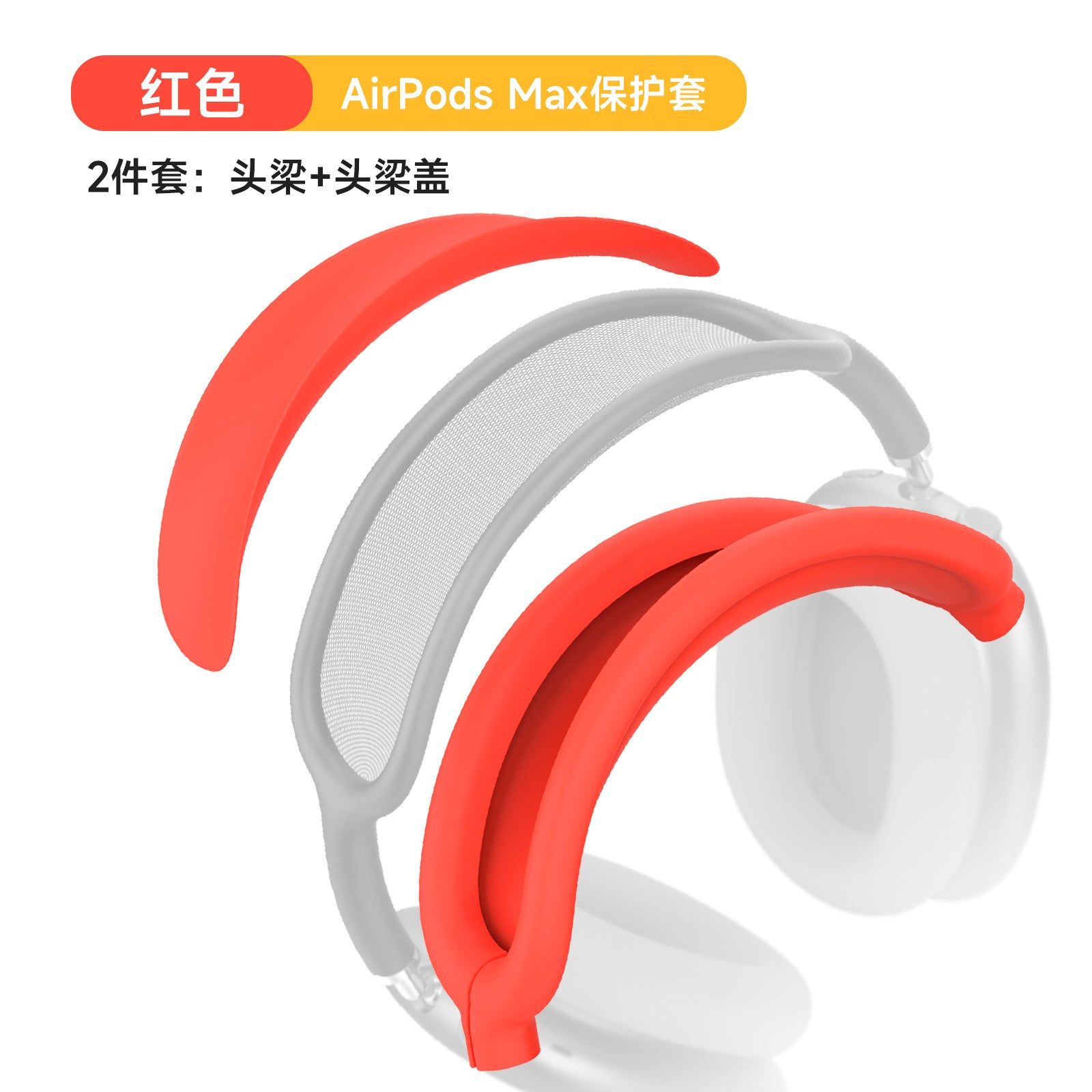 image-AirPods Max Silicone Protective Case - Luminous Green