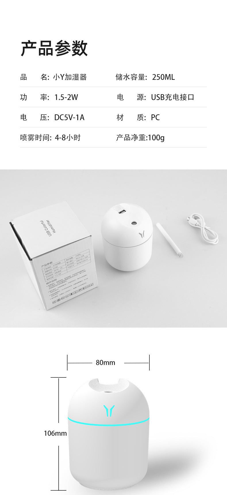 image-USB Ultrasonic Humidifier Aromatherapy Essential Oil Diffuser