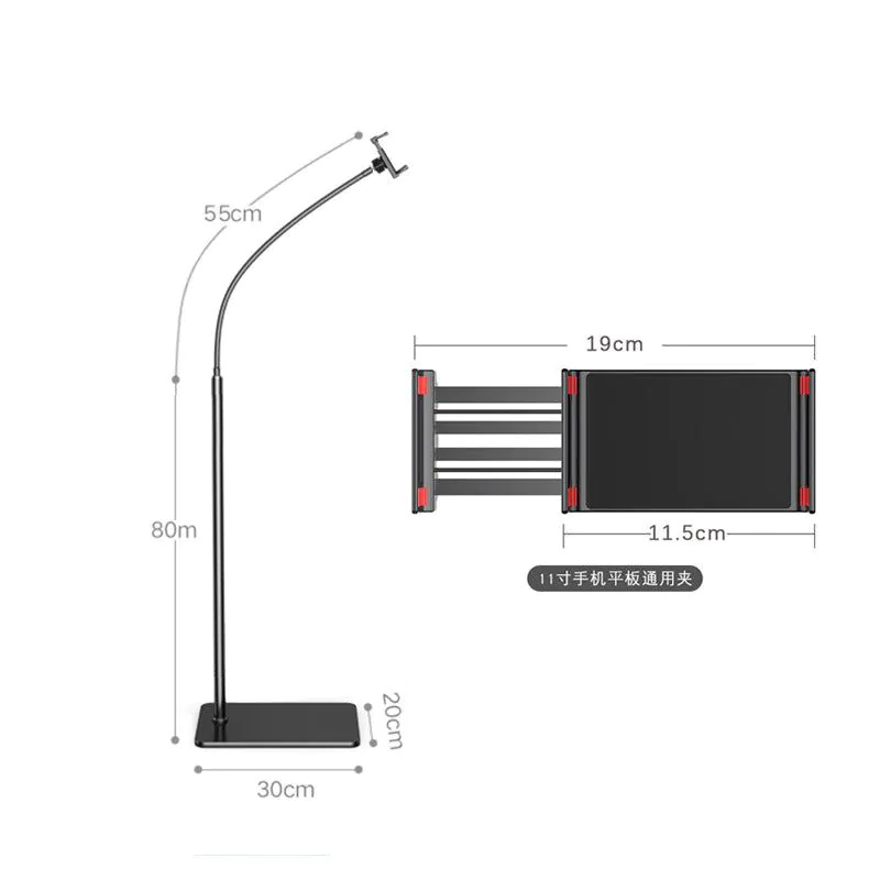 image-Mobile Phone Floor Bracket Telescopic