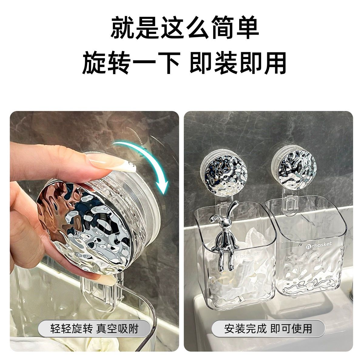 image-Wall-Mounted Towel Storage Basket - Suction Cup Holder