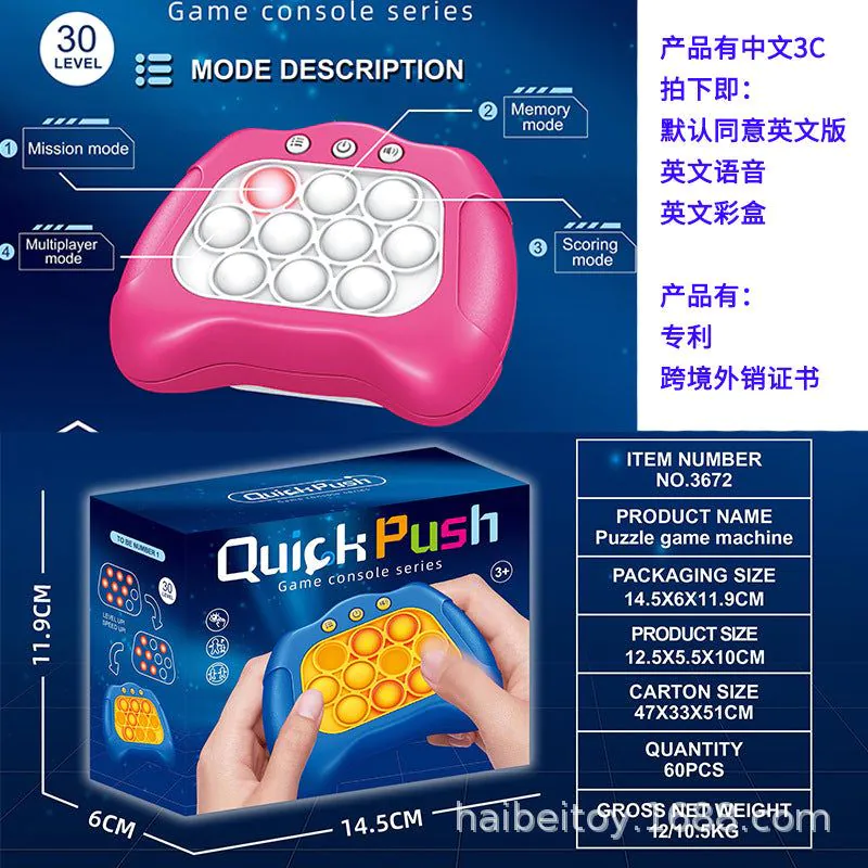 image-Yijie Pop It Game Console Light Blue 