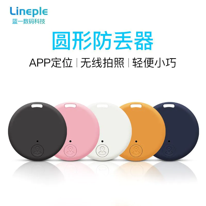 image-Bluetooth Tracker Tag - Two-Way Alarm Pet Finder Orange