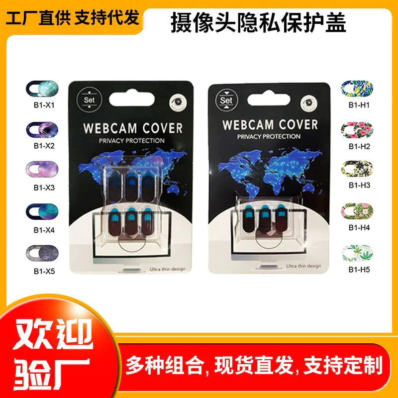 image-Camera Privacy Cover Sticker - Owl