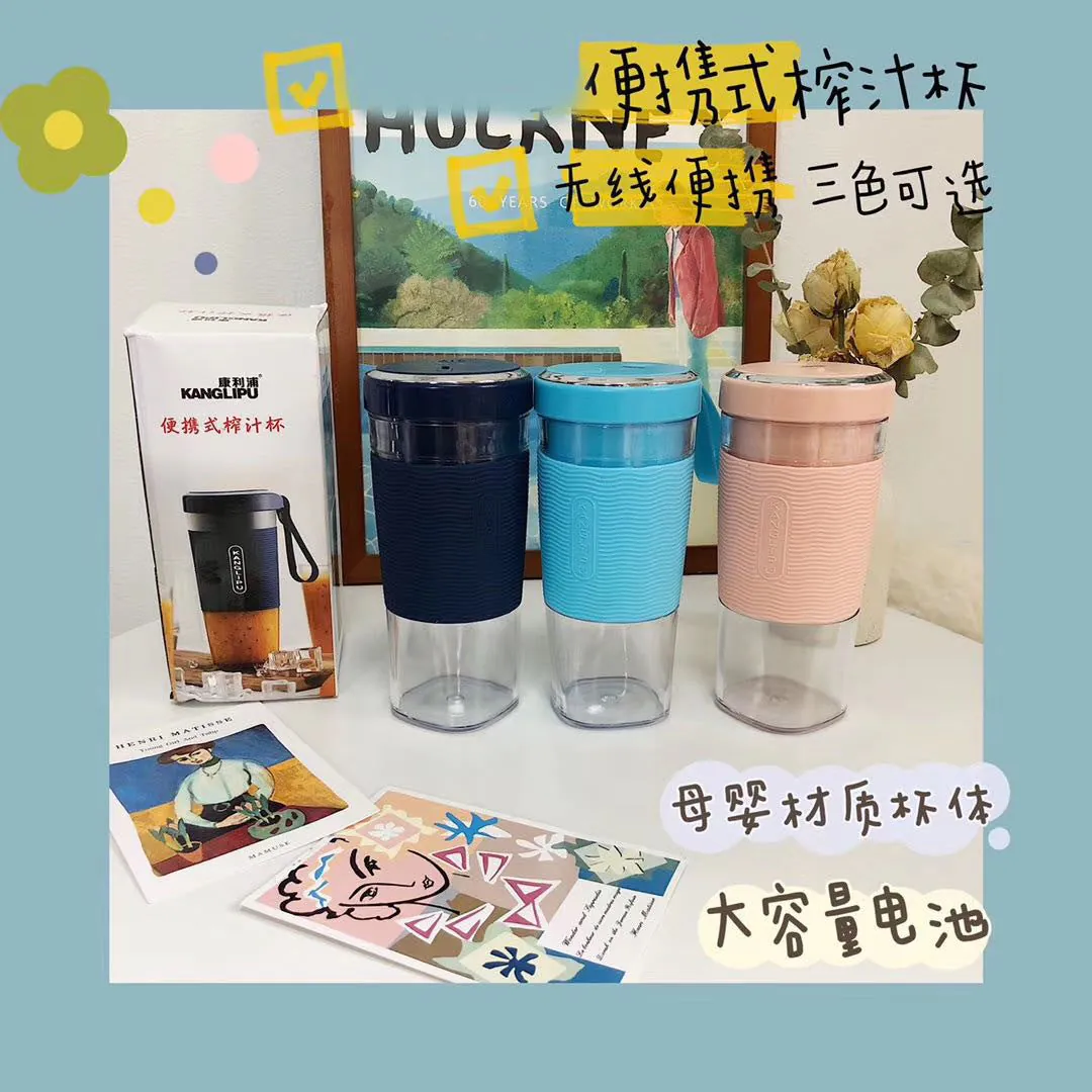 image-RG Portable Mini Juicer Cup - Light Blue 150W