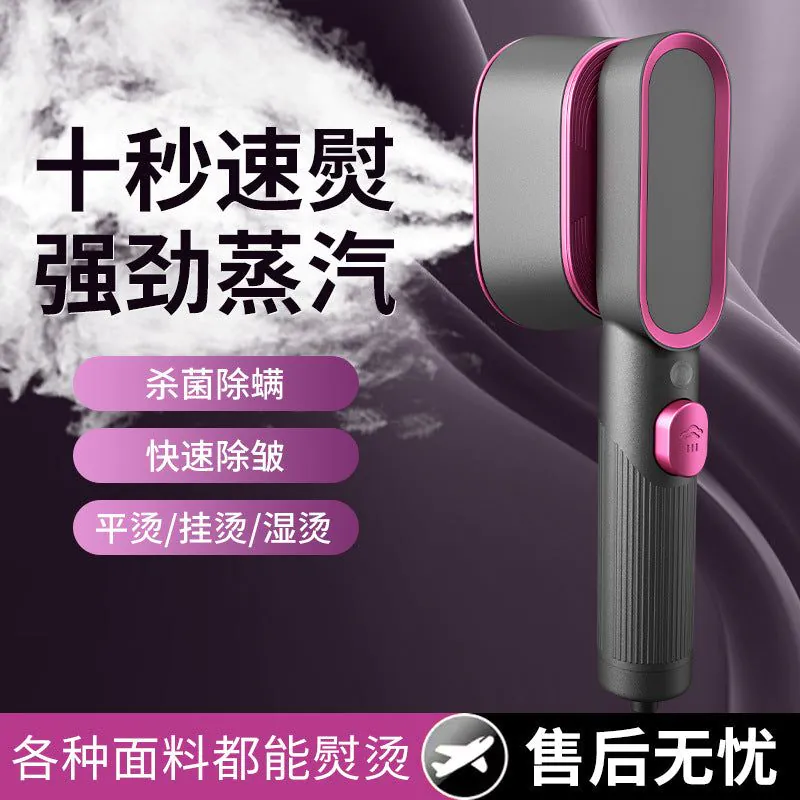 image-Zi Ning Mini Steamer - Rose Red 1000W Handheld Ironing Machine