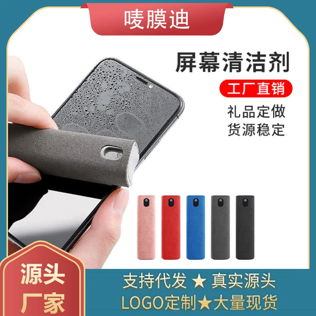 image-Screen Cleaner Kit - Spray for Phone Tablet Car Display