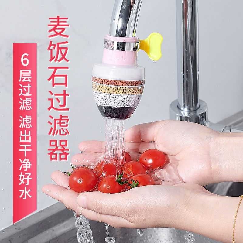 image-Faucet Splash-Proof Filter Nozzle - Water Saving 