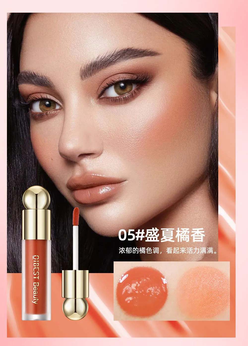image-QiBest Liquid Blush - Natural Moisturizing Rouge