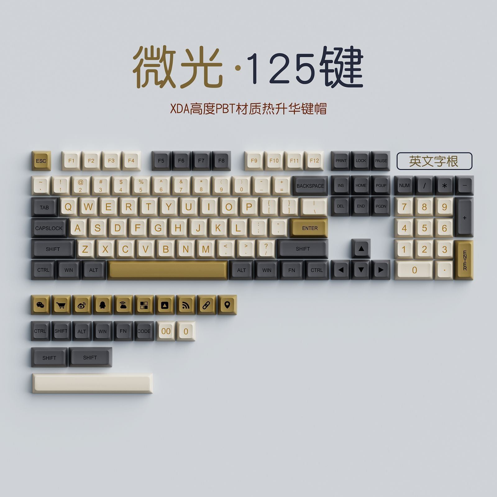 image-XDA 125-Key Mechanical Keyboard Keycap Set - Green Axis