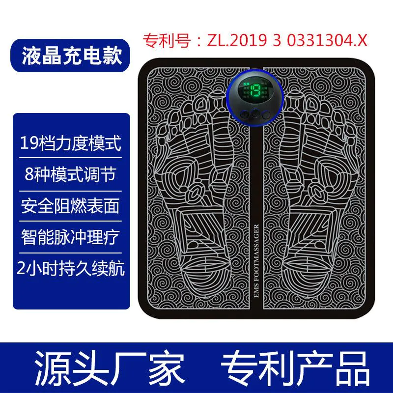 image-Foot Massager EMS - 8 Modes 19 Gears Remote Control