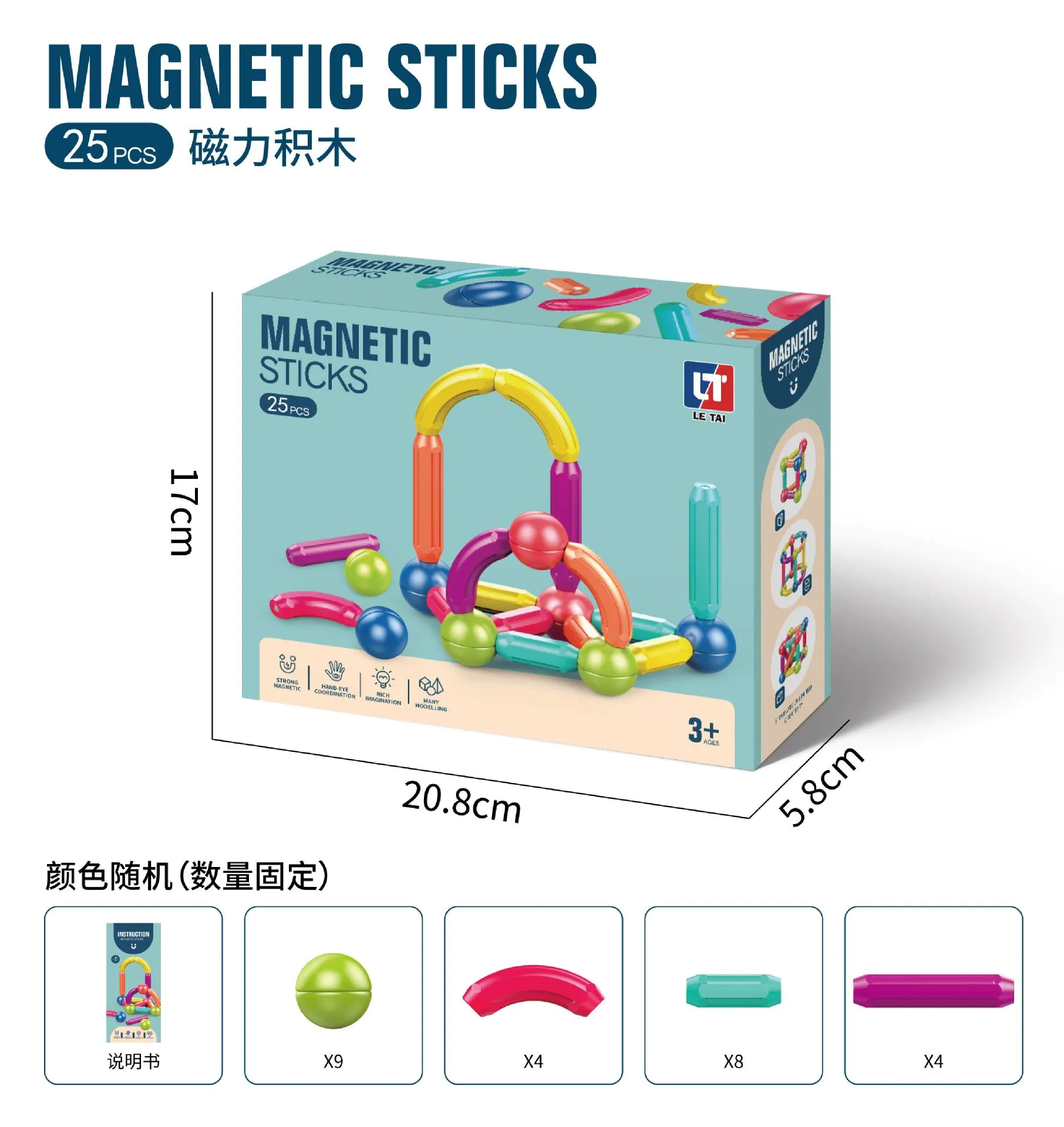 image-Magnetic Building Blocks Toy Set Kids 