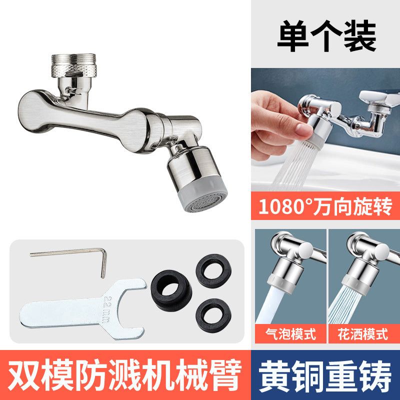 image-Mechanical Arm Faucet Aerator - Rotatable Universal