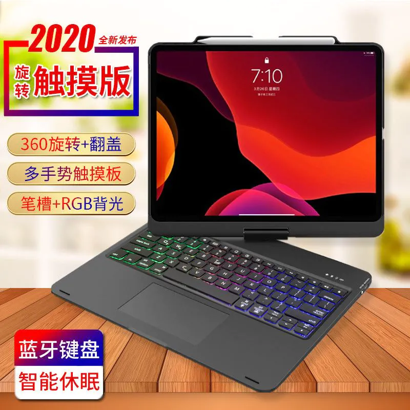 image-Rotating Touch Bluetooth Keyboard Case for iPad Pro 12.9" (2022)