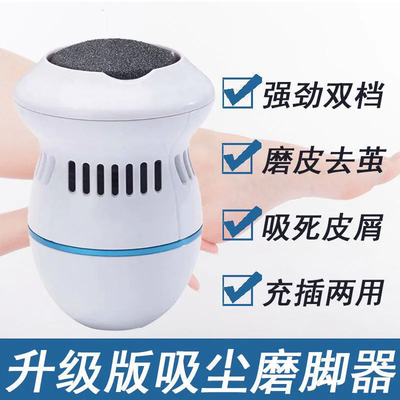 image-Electric Pedicure Foot Callus Remover Rechargeable