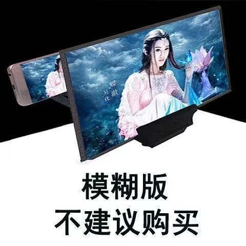 image-3D HD Mobile Phone Screen Amplifier - Red Plastic Stand 