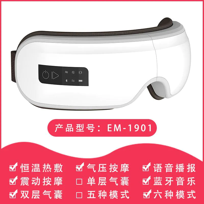 image-Eye Massager - USB Rechargeable LCD Model 1902
