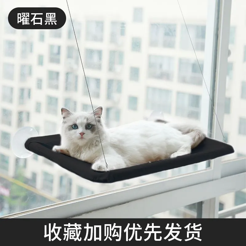 image-Cat Hammock Window Suction Cup - Oxford Cloth Washable