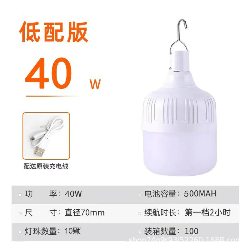 image-Aurora Orange USB Charging LED Bulb Emergency Light