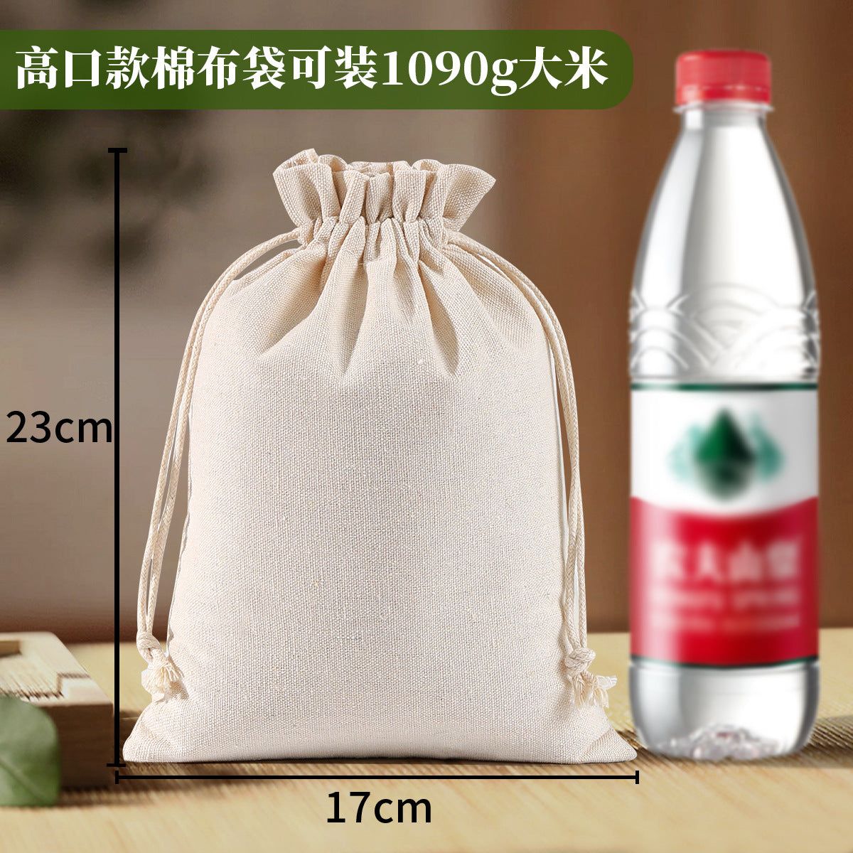 image-Blank Cotton Drawstring Bag 35x40cm 