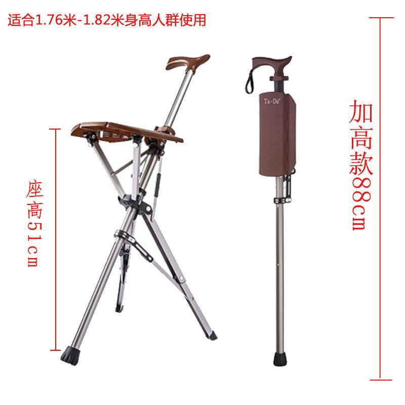 image-Taiwan Step2Gold Delta Foldable Cane Chair Walking Stool