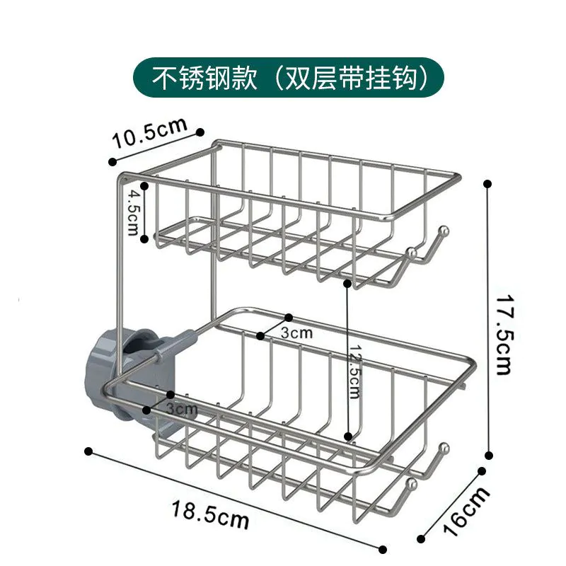 image-Stainless Steel Kitchen Sink Drain Rack Double Layer 
