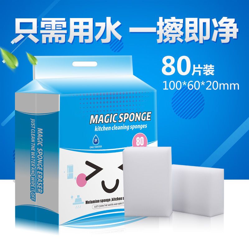 image-Diposon Nano-Sponge Magic Kitchen Cleaning Wipe Set 120pcs