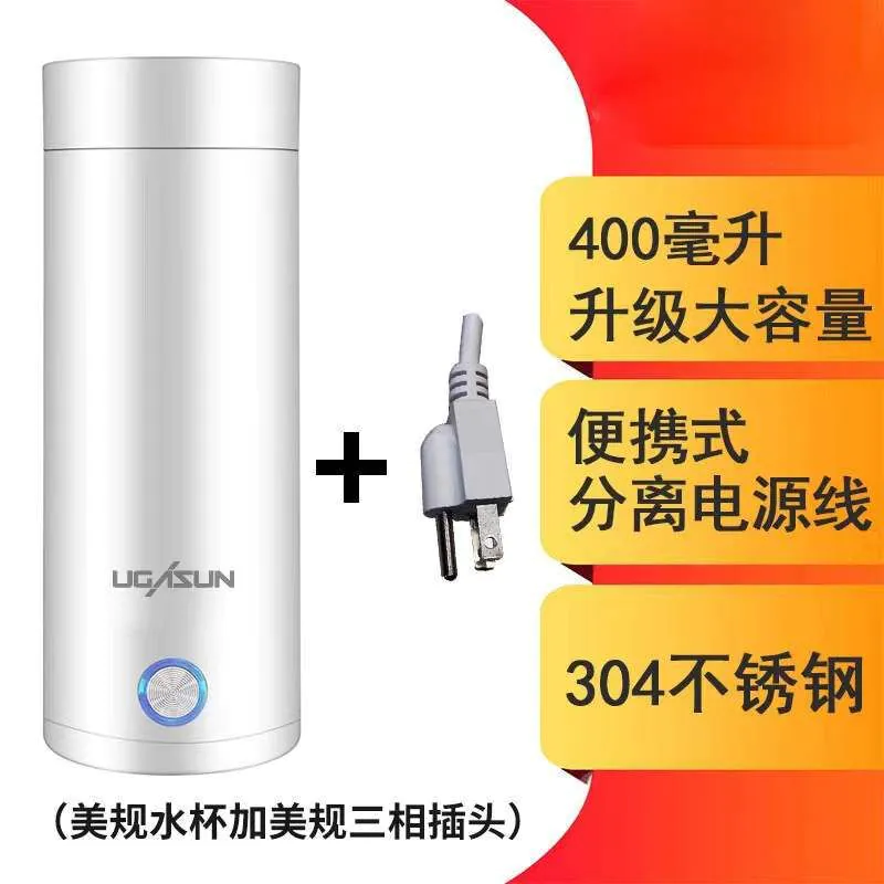 image-Electric Heating Cup Portable Mini Kettle