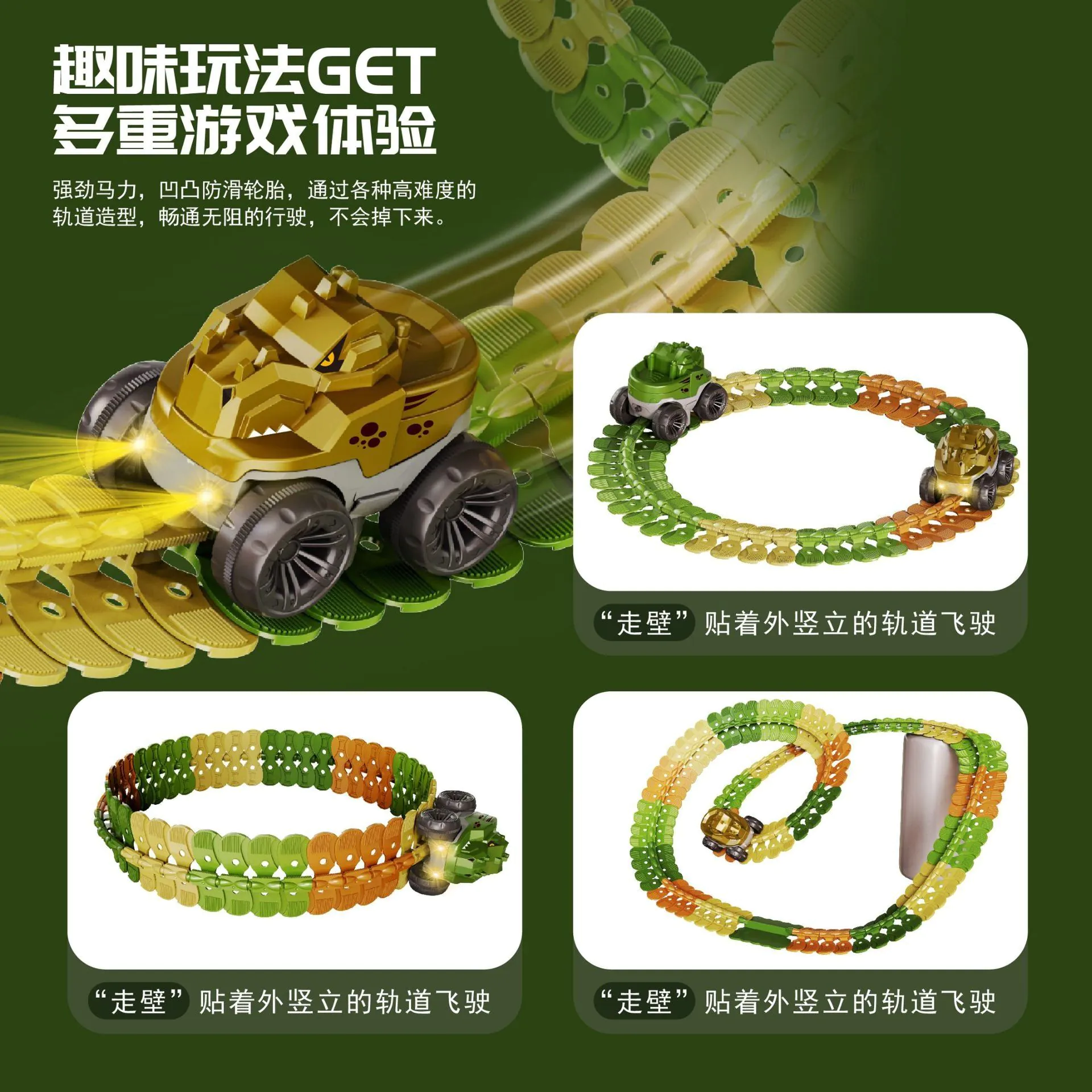 image-Electric Track Car Toy Set - DIY Anti-Gravity Train Roller Coaster