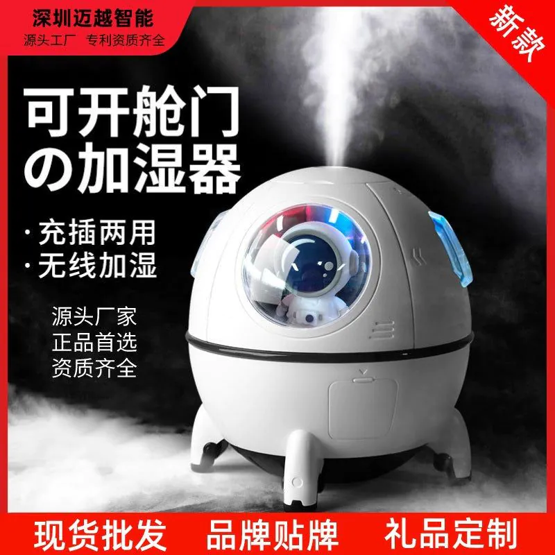 image-Space Capsule Humidifier - Light Purple USB Battery